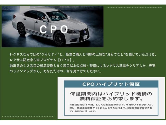 IS IS300 バージョンL レクサス認定中古車CPO IS300VersionL ソニックチタニウム セミアニリン本革オーカー 車検整備付き タイヤ4本交換(26枚目)