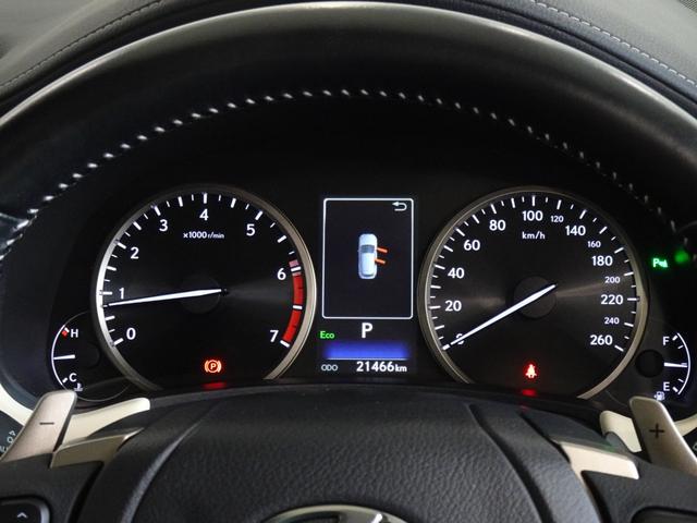 ＮＸ ＮＸ３００　バージョンＬ　レクサス認定中古車ＣＰＯ　ＮＸ３００　ＶｅｒｓｉｏｎＬ　グラファイトブラック　ドライブレコーダー　ブラインドスポットモニター　リヤクロストラフィックアラート　パノラミックビューモニター　　ムーンルーフ（10枚目）