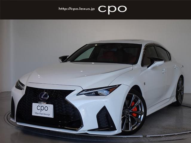 IS IS300h Fスポーツ レクサス認定中古車CPO 車検整備付 タイヤ4本交換 ホワイトノーヴァ TRD20インチアルミホイール TRDフルエアロ オレンジキャリパー ムーンルーフ Fスポーツ専用本革 フレアレッド(2枚目)