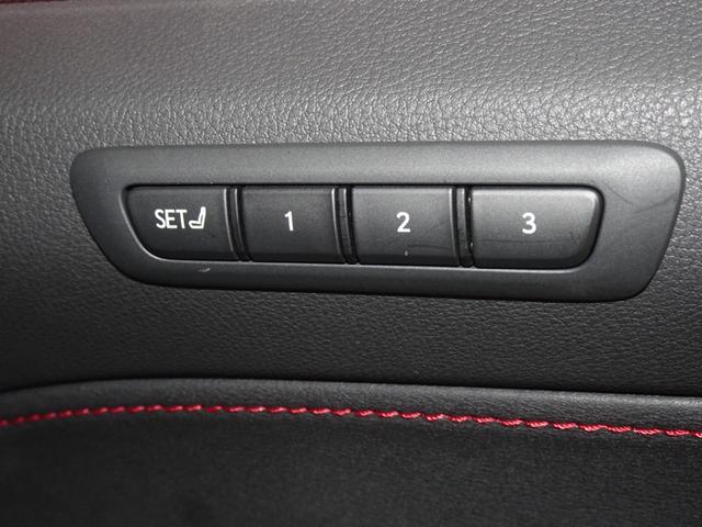 ＮＸ ＮＸ３５０ｈ　Ｆスポーツ　レクサスＣＰＯ認定中古車　ホワイトノーヴァ　内装本革（フレアレッド）　パノラマルーフ　アドバンストパーク　デジタルインナーミラー　三眼フルＬＥＤヘッドランプ　オレンジキャリパー　後席電動シート（13枚目）