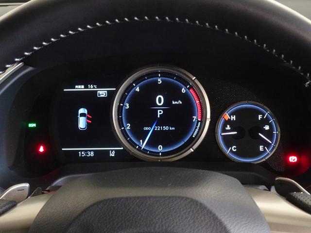 RX RX300 Fスポーツ レクサス認定中古車CPO RX300 Fスポーツ ホワイトノーヴァ 内装本革ブラック 三眼フルLEDヘッドランプ パノラマルーフ パノラミックビューモニター 後席電動リクライニング&シートヒーター(10枚目)