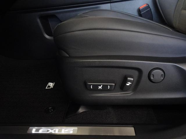 RX RX300 Fスポーツ レクサス認定中古車CPO RX300 Fスポーツ ホワイトノーヴァ 内装本革ブラック 三眼フルLEDヘッドランプ パノラマルーフ パノラミックビューモニター 後席電動リクライニング&シートヒーター(21枚目)