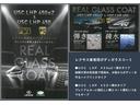 ＲＸ３００　バージョンＬ　レクサス認定中古車ＣＰＯ　ＲＸ３００　ＶｅｒｓｉｏｎＬ　グラファイトブラックガラスフレーク　内装セミアニリン本革ブラック　ムーンルーフ　ドライブレコーダー前後タイプ　ＴＶキャンセラー（32枚目）