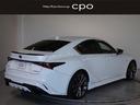 IS IS300h Fスポーツ レクサス認定中古車CPO 車検整備付 タイヤ4本交換 ホワイトノーヴァ TRD20インチアルミホイール TRDフルエアロ オレンジキャリパー ムーンルーフ Fスポーツ専用本革 フレアレッド(6枚目)