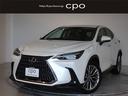 NX NX350h バージョンL レクサス認定中古車CPO NX350hVersionL ソニッククォーツ 車検整備付 20インチホイール パノラミックビューモニター パーキングサポートブレーキ おくだけ充電 中古車画像_2