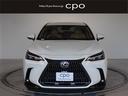 NX NX350h レクサス認定中古車CPO NX350h 弊社元試乗車 ソニッククォーツ ドライブレコーダー フロアマット ナンバーロックボルト 中古車画像_3
