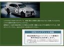 ＮＸ３５０ｈ　Ｆスポーツ　レクサスＣＰＯ認定中古車　ホワイトノーヴァ　内装本革（フレアレッド）　パノラマルーフ　アドバンストパーク　デジタルインナーミラー　三眼フルＬＥＤヘッドランプ　オレンジキャリパー　後席電動シート（28枚目）