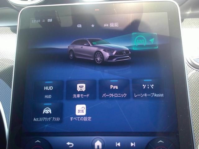 Ｃクラスステーションワゴン Ｃ４３　４マチック　ナビＴＶ　リアアスクルステアリング　ブルメスターサウンド　レーダーセーフティーＰＫＧ　ＡＣＣ　ＢＳＭ　ＬＫＡ　ＨＵＤ　エアバランスＰＫＧ　シートヒーター　ベンチレーション　ＬＥＤヘッドライト（33枚目）