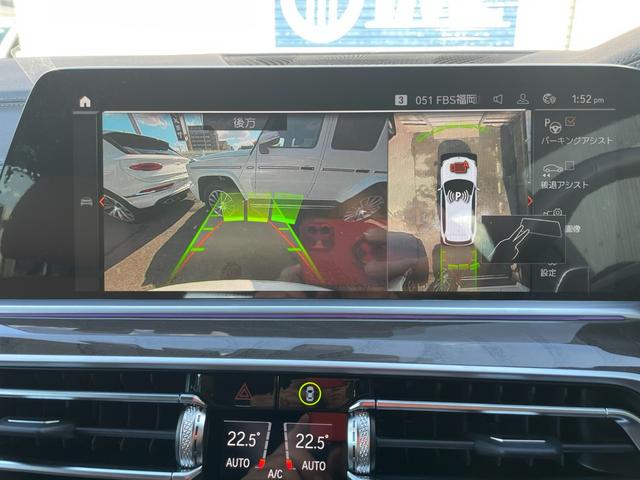 Ｘ５ ｘＤｒｉｖｅ　４０ｄ　Ｍスポーツ　ナビＴＶ　ハーマンカードン　茶革　シートヒーター　ベンチレーション　マッサージ　インテリジェントＳ　ＡＣＣ　ＢＳＭ　ＬＫＡ　ＨＵＤ　３６０°ソフトクローズ　フットトランク　Ｈ／Ｃドリンクホルダー（15枚目）