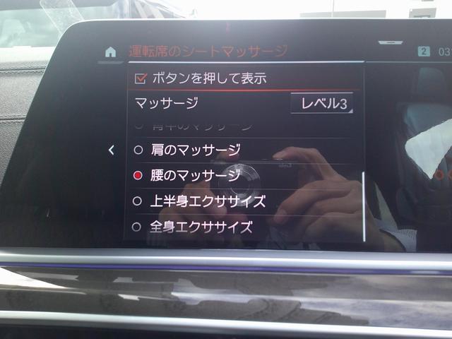 Ｘ５ ｘＤｒｉｖｅ　４０ｄ　Ｍスポーツ　ナビＴＶ　ハーマンカードン　茶革　シートヒーター　ベンチレーション　マッサージ　インテリジェントＳ　ＡＣＣ　ＢＳＭ　ＬＫＡ　ＨＵＤ　３６０°ソフトクローズ　フットトランク　Ｈ／Ｃドリンクホルダー（17枚目）