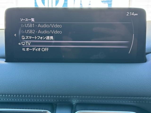 CX-5 XD スポーツアピアランス 後期モデル ディスプレイオーディオ TV BOSEサウンド 黒革 シートヒーター ベンチレーション ACC BSM LKA HUD 19AW 360°カメラ フットトランクオープナー ステアリングH(12枚目)