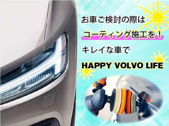 ボルボ Ｖ９０