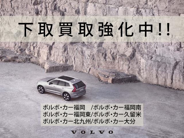 ＸＣ９０ 　アルティメットＢ６　ＡＷＤ　４ＷＤ　本革シート　パノラマガラスルーフ　３６０°ビューカメラ　３列シート　フロントシートヒーター　ハンドルヒーター　バックモニター　フロント障害物センサー　ＳＯＳボタン（6枚目）