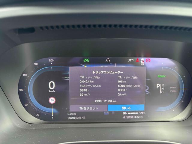 Ｃ４０リチャージ リチャージ　プラスシングルモーター　Ａｐｐｌｅ　ＣａｒｐｌａｙＡｎｄｒｏｉｄＡｕｔｏ　ナビゲーションシステム　プレミアムサウンドオーディオシステム　パワーテールゲート　３６０度ビューカメラ　ガラスルーフ　ワイヤレススマートフォンチャージ（44枚目）