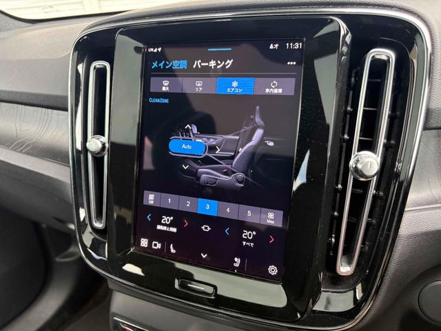 Ｃ４０リチャージ リチャージ　プラスシングルモーター　Ａｐｐｌｅ　ＣａｒｐｌａｙＡｎｄｒｏｉｄＡｕｔｏ　ナビゲーションシステム　プレミアムサウンドオーディオシステム　パワーテールゲート　３６０度ビューカメラ　ガラスルーフ　ワイヤレススマートフォンチャージ（46枚目）