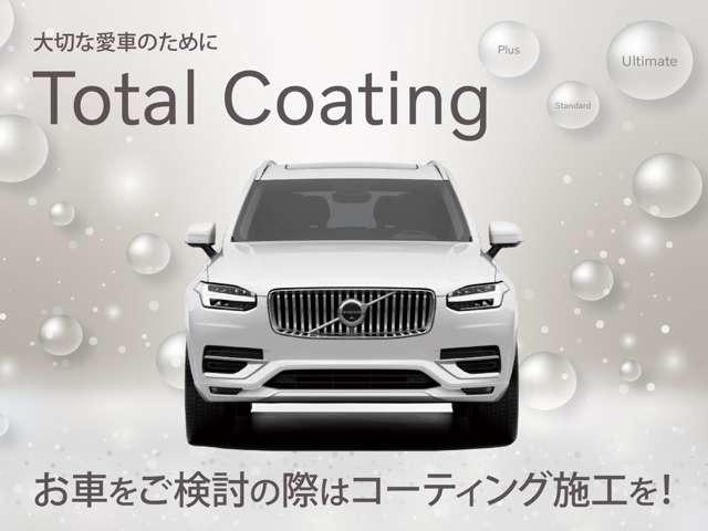 Ｃ４０リチャージ リチャージ　プラスシングルモーター　Ａｐｐｌｅ　ＣａｒｐｌａｙＡｎｄｒｏｉｄＡｕｔｏ　ナビゲーションシステム　プレミアムサウンドオーディオシステム　パワーテールゲート　３６０度ビューカメラ　ガラスルーフ　ワイヤレススマートフォンチャージ（67枚目）