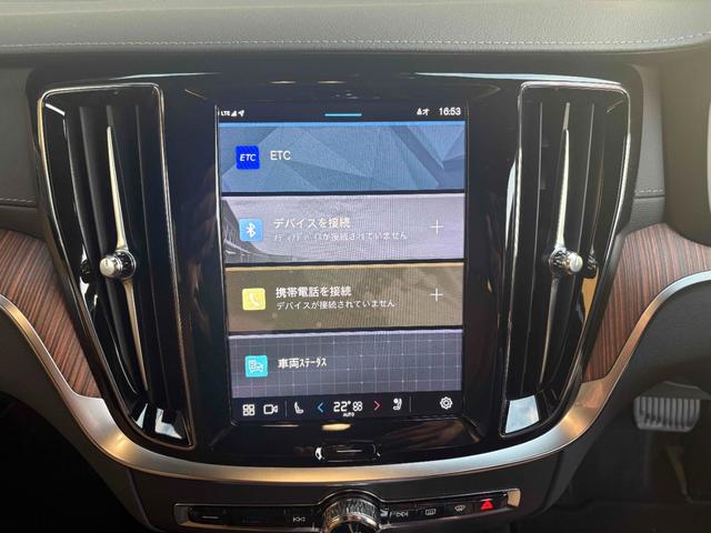 V60 アルティメット B4 harmankardonプレミアムサウンドオーディオシステム フロントシートヒーター Apple CarplayAndroid Auto対応 パワーテールゲート 360度ビューカメラ(15枚目)