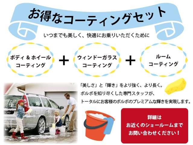 V60 リチャジアルティメットT6AWDプラグインハイブリド パノラマガラスルーフ ウッドパネル 前後純正ドライブレコーダー AppleCarplayAndroidAuto harmankardonサウンドオーディオ パワーテールゲート 360度ビューカメラ(78枚目)