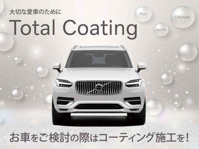 V60 クロスカントリー T5 AWD プロ パノラマガラスルーフ リニアライムウッドパネル 本革シート フロントシートヒータ Apple CarplayAndroid Auto harmankardonプレミアムサウンドオーディオシステム(46枚目)