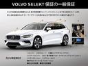 リチャージ　プラスシングルモーター　Ａｐｐｌｅ　ＣａｒｐｌａｙＡｎｄｒｏｉｄＡｕｔｏ　ナビゲーションシステム　プレミアムサウンドオーディオシステム　パワーテールゲート　３６０度ビューカメラ　ガラスルーフ　ワイヤレススマートフォンチャージ（56枚目）