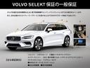 リチャージ　プラスシングルモーター　Ａｐｐｌｅ　ＣａｒｐｌａｙＡｎｄｒｏｉｄＡｕｔｏ　ナビゲーションシステム　プレミアムサウンドオーディオシステム　パワーテールゲート　３６０度ビューカメラ　ガラスルーフ　ワイヤレススマートフォンチャージ（59枚目）