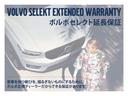 リチャージ　プラスシングルモーター　Ａｐｐｌｅ　ＣａｒｐｌａｙＡｎｄｒｏｉｄＡｕｔｏ　ナビゲーションシステム　プレミアムサウンドオーディオシステム　パワーテールゲート　３６０度ビューカメラ　ガラスルーフ　ワイヤレススマートフォンチャージ（64枚目）