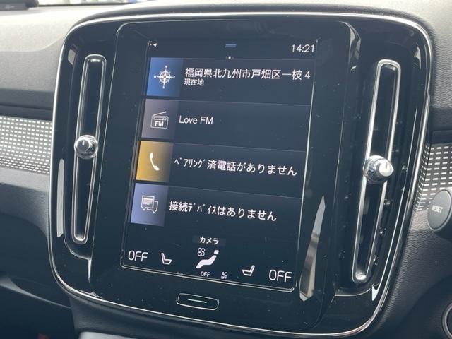 ＸＣ４０ 　認定中古車・サンルーフ・ハーマンカードン　走行１８００２ＫＭ　アイドリングストップ　衝突被害軽減システム　自動駐車システム　　記録簿　禁煙車　ワンオーナー　Ｂｌｕｅｔｏｏｔｈ接続　バックカメラ（17枚目）