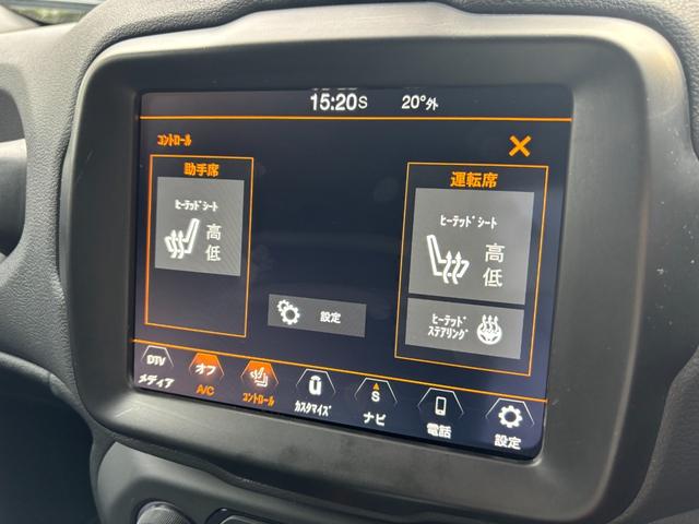 ジープ・レネゲード フルセグTV Carplay アダプティブクルーズコントロール 黒革シートシートヒーター パワーシート ETC2.0 バックカメラ LEDヘッドライト オートハイビーム スマートキーx2(37枚目)