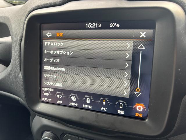 ジープ・レネゲード フルセグTV Carplay アダプティブクルーズコントロール 黒革シートシートヒーター パワーシート ETC2.0 バックカメラ LEDヘッドライト オートハイビーム スマートキーx2(39枚目)
