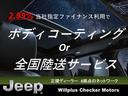 ジープ・グランドチェロキー リミテッド　弊社代車使用（2枚目）