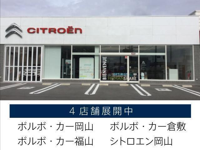 シャインパック　ガラスサンルーフ　１７インチアルミ　Ｈｉ－Ｆｉスピーカー　ＬＥＤルームランプ　ＬＥＤヘッドライト　グリップコントロール　衝突被害軽減ブレーキ　アップルカープレイ　アンドロイドオート(27枚目)