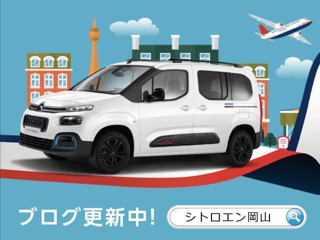 ベルランゴ シャイン　ブルーＨＤｉ　登録済未使用車　アンドロイドオート　アップルカープレイ　バックカメラ　衝突軽減ブレーキ　ＬＥＤデイライト　ブラインドスポットモニター　オートハイビーム　スマートキー（10枚目）