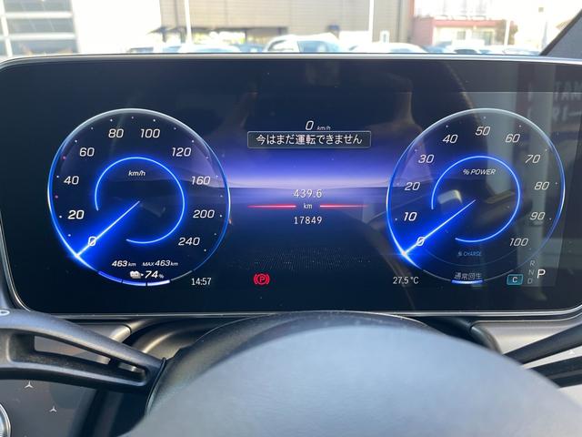 ＥＱＥ ＥＱＥ３５０＋　ＡＭＧラインパッケージ　ＡＭＧラインパッケージ　エクスクルーシブパッケージ　エナジャイジングパッケージ　レーダーセーフティパッケージ　パノラミックスライディングルーフ　ヘッドアップディスプレイ　シートベンチレーター（17枚目）