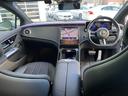 ＥＱＥ３５０＋　ＡＭＧラインパッケージ　ＡＭＧラインパッケージ　エクスクルーシブパッケージ　エナジャイジングパッケージ　レーダーセーフティパッケージ　パノラミックスライディングルーフ　ヘッドアップディスプレイ　シートベンチレーター（15枚目）