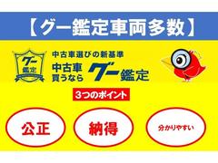 実車のシトロエンＣ３エアクロスにはグー鑑定が付いています　実車を確認せずとも評価内容を閲覧すると実車の程度が理解できグー鑑定は展示車両に付けることでお客様への安心感や理解度を向上させるアイテムです 7