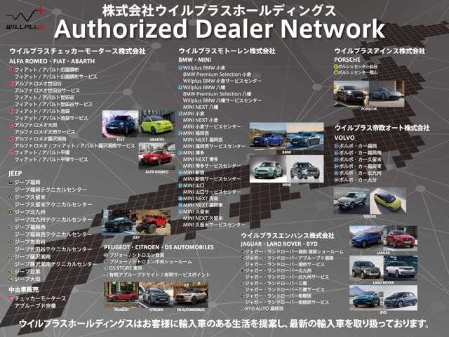 V60 クロスカントリー プラス B5 AWD 4WD 認定中古車・弊社試乗車・黒革・グーグル(8枚目)