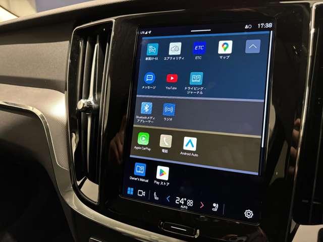 V60 クロスカントリー プラス B5 AWD 4WD 認定中古車・弊社試乗車・黒革・グーグル(23枚目)