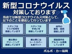 当店では新型コロナウィルス対策として徹底して行っております。 7