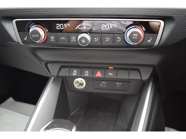 35TFSI アドバンスド ナビPKG アシスタンスPKG コンビニエンスPKG 認定中古車(22枚目)