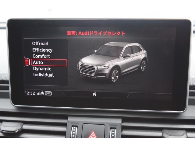 40TDIクワトロ スポーツ SLineパッケージ アシスタンスパッケージ マトリクスLEDヘッドライトパッケージ アクティブレーンアシスト 認定中古車(23枚目)