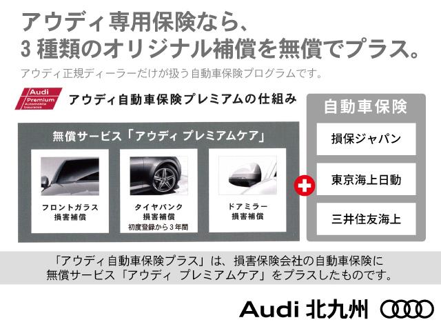 40TDIクワトロ スポーツ SLineパッケージ アシスタンスパッケージ マトリクスLEDヘッドライトパッケージ アクティブレーンアシスト 認定中古車(47枚目)