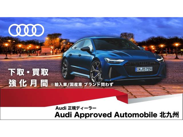 1.4TFSIシリンダーオンデマンドスポーツ MMIナビゲーションシステム アシスタンスパッケージ オートマチックテールゲート アダプティブクルーズコントロール 認定中古車(44枚目)
