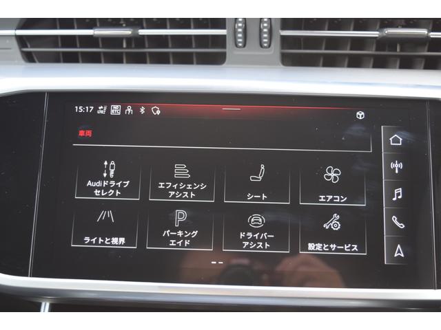 ４０ＴＤＩクワトロ　Ｓラインパッケージ　ＨＤマトリクスＬＥＤヘッドライト　Ａｕｄｉ　レーザーライトパッケージ　バルコナレザー　Ｓ　ｌｉｎｅロゴ　スポーツパッケージ　：Ｓ　ｌｉｎｅ　パッケージ(20枚目)