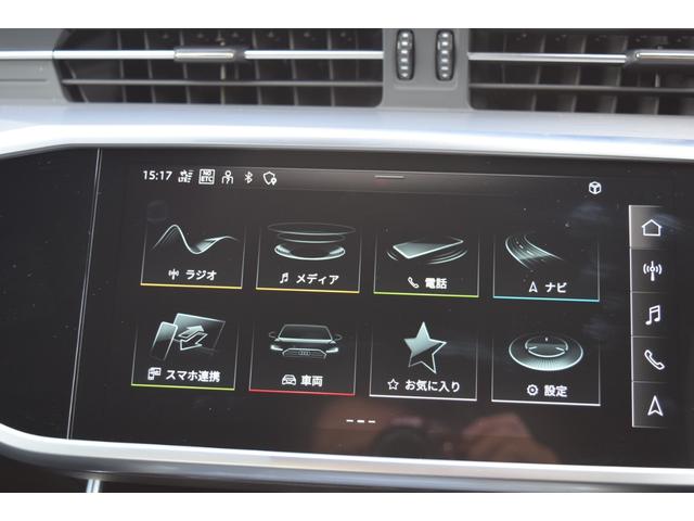 ４０ＴＤＩクワトロ　Ｓラインパッケージ　ＨＤマトリクスＬＥＤヘッドライト　Ａｕｄｉ　レーザーライトパッケージ　バルコナレザー　Ｓ　ｌｉｎｅロゴ　スポーツパッケージ　：Ｓ　ｌｉｎｅ　パッケージ(21枚目)