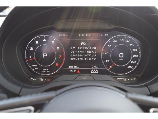 Ａ３ スポーツバック３０ＴＦＳＩ　スポーツ　ＬＥＤライトパッケージ　ＭＭＩ　ナビゲーションシステム　セーフティパッケージ　バーチャルコックピット　リヤビューカメラ　ＡＣＣ（15枚目）