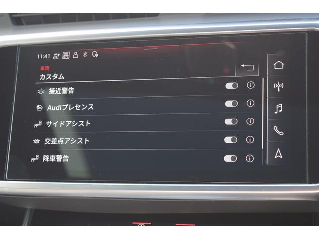 Ａ７スポーツバック ４５ＴＦＳＩクワトロ　Ｓラインパッケージ　Ｂａｎｇ＆Ｏｌｕｆｓｅｎ３Ｄサウンド　ＨＤマトリクスＬＥＤヘッドライト　パノラマサンルーフ　ブラックスタイリングパッケージ　プライバシーガラス　クノロジーパッケージ　アシスタンスパッケージ（27枚目）