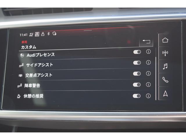 Ａ７スポーツバック ４５ＴＦＳＩクワトロ　Ｓラインパッケージ　Ｂａｎｇ＆Ｏｌｕｆｓｅｎ３Ｄサウンド　ＨＤマトリクスＬＥＤヘッドライト　パノラマサンルーフ　ブラックスタイリングパッケージ　プライバシーガラス　クノロジーパッケージ　アシスタンスパッケージ（28枚目）