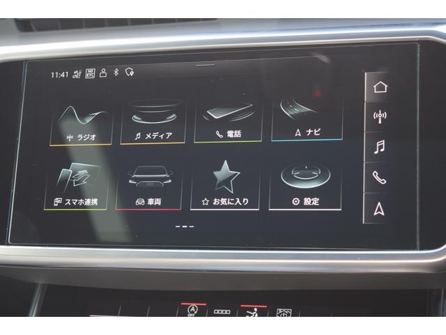 Ａ７スポーツバック ４５ＴＦＳＩクワトロ　Ｓラインパッケージ　Ｂａｎｇ＆Ｏｌｕｆｓｅｎ３Ｄサウンド　ＨＤマトリクスＬＥＤヘッドライト　パノラマサンルーフ　ブラックスタイリングパッケージ　プライバシーガラス　クノロジーパッケージ　アシスタンスパッケージ（29枚目）