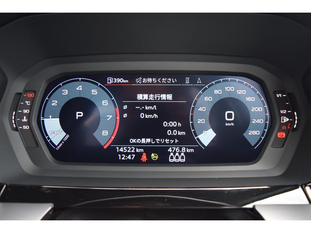 A3 スポーツバック30TFSI(16枚目)