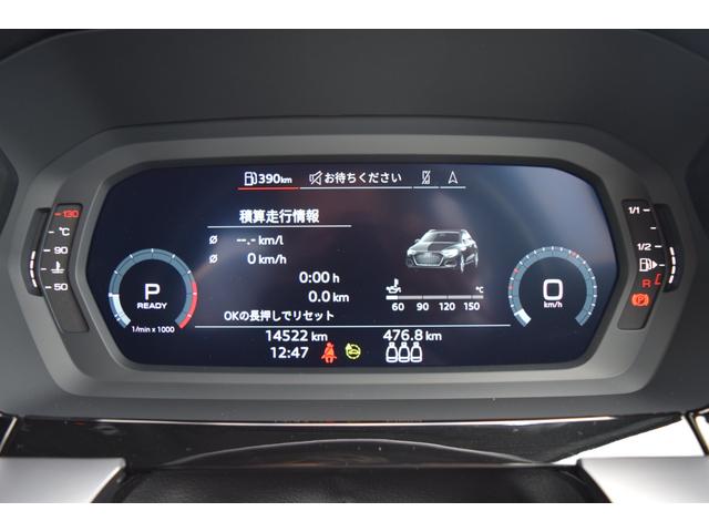 A3 スポーツバック30TFSI(17枚目)